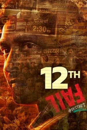 12th Fail 2023 Hindi Dual Audio Movie Poster