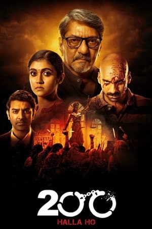 200 Halla Ho 2021 Hindi Movie [880MB] Movie Poster