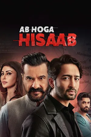 Ab Hoga Hisaab 2026 Season 1 Hindi Audio [ALL EPISODES] Movie Poster