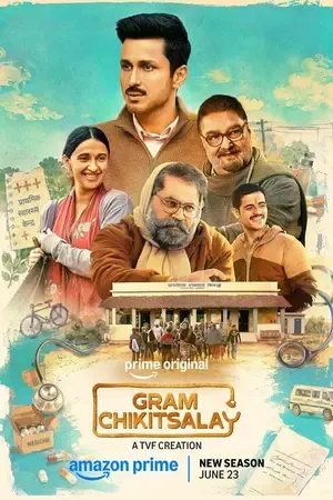 Gram Chikitsalay 2026 Season 2 Hindi Audio [ALL EPISODES] Movie Poster