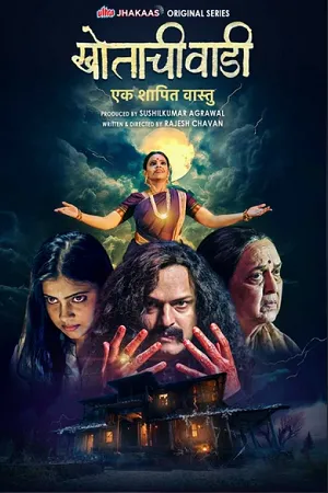 Khotachi Wadi-Ek Shapit Vaastu 2026 Season 01 Complete Hindi Audio Movie Poster