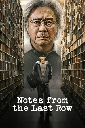 Notes from the Last Row 2026 Season 1 Hindi - Korean Audio [ALL EPISODES] Movie Poster