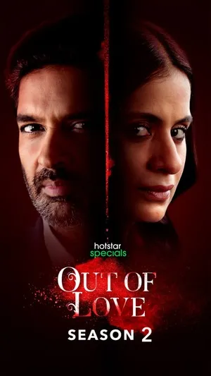 Out of Love 2021 Season 2 Hindi Audio [ALL EPISODES] Movie Poster