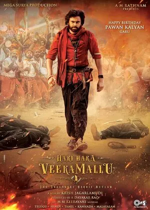 Hari Hara Veera Mallu 2025 Hindi Dual Audio Movie Poster