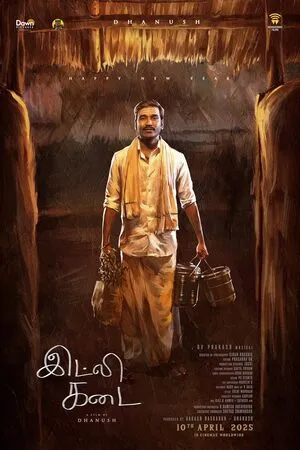 Idli Kadai 2025 Hindi Dual Audio Movie Poster