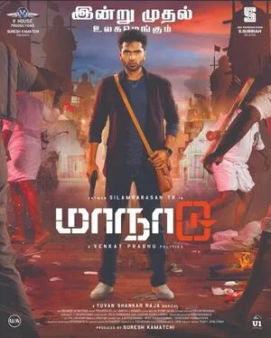 Maanaadu 2021 Hindi Dual Audio Movie Poster