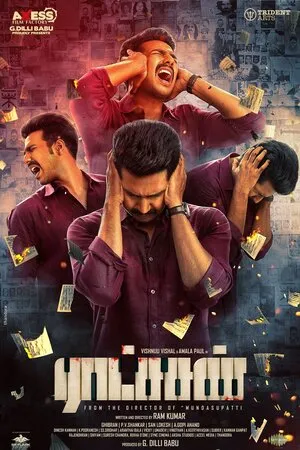 Raatchasan 2018 Hindi Dual Audio Movie Poster