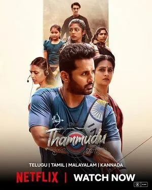 Thammudu 2025 Hindi Dual Audio Movie Poster