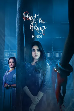 Raat Ka Raag – Nishir Daak 2026 Season 1 Hindi Audio [ALL EPISODES] Movie Poster