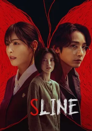 S Line 2025 Season 1 Hindi - Korean Audio [ALL EPISODES] Movie Poster