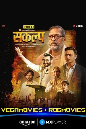 Sankalp 2026 Season 1 Hindi Audio [ALL EPISODES] Movie Poster