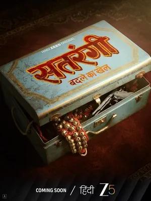 Satrangi: Badle Ka Khel 2026 Season 1 Hindi Audio [ALL EPISODES] Movie Poster