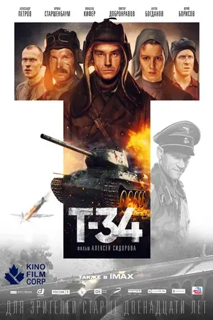 T-34 2018 Hindi Dual Audio Movie Poster