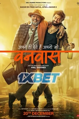 Vanvaas (2024) Hindi Movie Poster