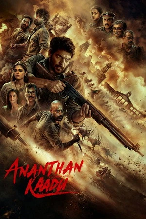 Ananthan Kaadu 2026 Hindi Audio Movie Poster