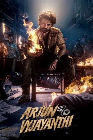 Arjun S/O Vyjayanthi 2025 Hindi -Telugu Dual Audio Movie Poster