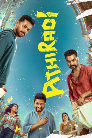 Athiradi 2026 Hindi - Malayalam Dual Audio Movie Poster