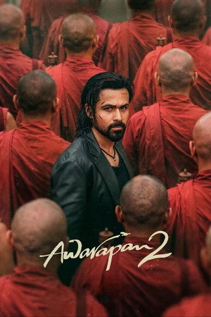 Awarapan 2 2026 Hindi (LiNE) Audio Movie Poster