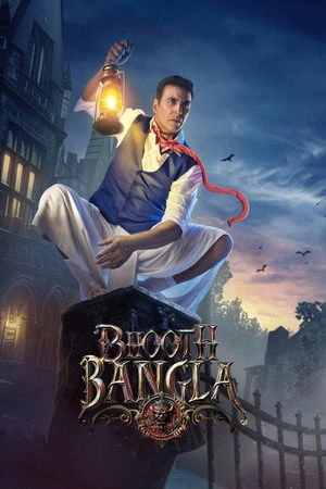 Bhooth Bangla 2026 V2 Hindi Audio (LiNE) Movie Poster