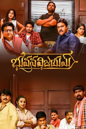 Bhuvana Vijayam (2023) Hindi (HQ DUB) – Movie Poster