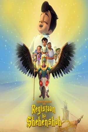 Chhota Bheem Adventure of Persia 2023 Hindi Dual Audio – Movie Poster