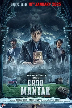 Choo Mantar 2025 Hindi - Kannada Dual Audio Movie Poster