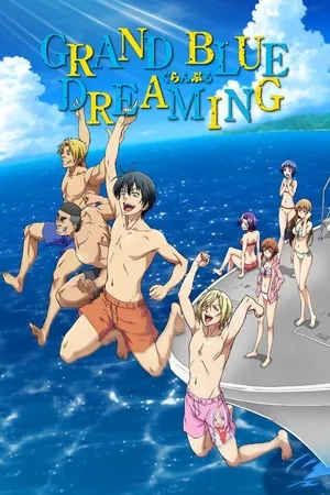 Grand Blue Dreaming 2026 Season 2 Hindi - Japanese Audio [EP 01 - 12 Added] Movie Poster
