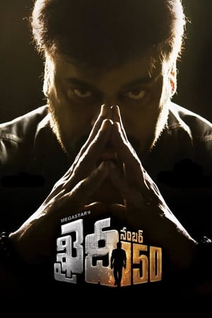 Khaidi No. 150 (2017) Hindi Dual Audio Full Movie - 1.5GB Movie Poster