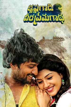 Krishna Gaadi Veera Prema Gaadha 2016 Hindi Dual Audio 450MB Movie Poster