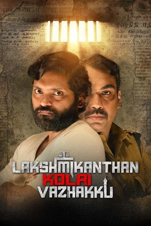 Lakshmikanthan Kolai Vazhakku 2026 Hindi Audio Movie Poster