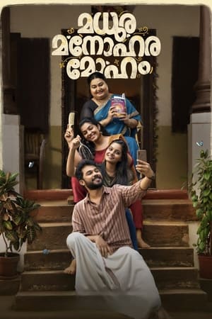 Madhura Manohara Moham 2023 (Hindi – Malayalam) Dual Audio – Movie Poster
