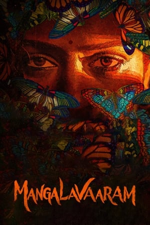 Mangalavaaram 2023 Hindi (Org) Dual Audio – Movie Poster