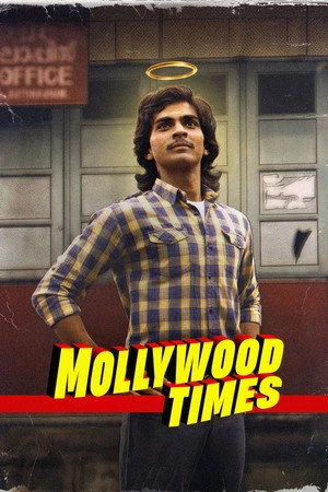 Mollywood Times 2026 Hindi - Malayalam Dual Audio Movie Poster