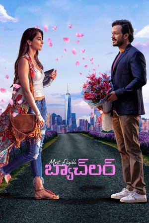 Most Eligible Bachelor (2021) Hindi Dubbed (HQ) [1.2GB] Movie Poster