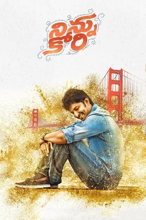 Ninnu Kori (Aaj Ka Khiladi) (2017) (Hindi – Tamil) Dual Audio – Movie Poster