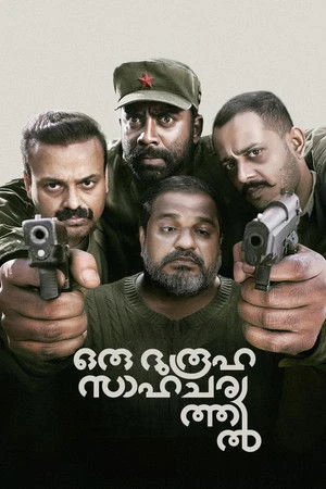 Oru Durooha Saahacharyathil 2026 Hindi Dual Audio Movie Poster