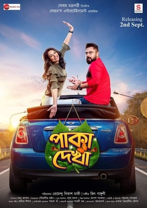Paka 2022 (Hindi – Malayalam) Dual Audio – Movie Poster