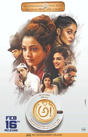 Antaryudh – Awe! 2018 Hindi Dual Audio Movie Poster