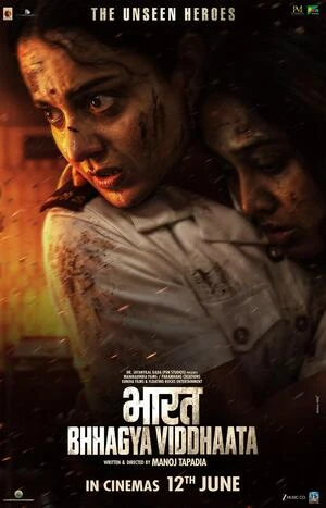 Bharat Bhhagya Viddhaata 2026 Hindi Audio HQ Movie Poster