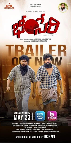 Bheemseri 2026 Telugu Audio HC Movie Poster