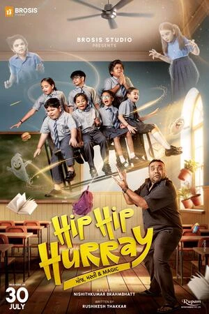 Hip Hip Hurray 2026 Gujarati Audio HQ Movie Poster