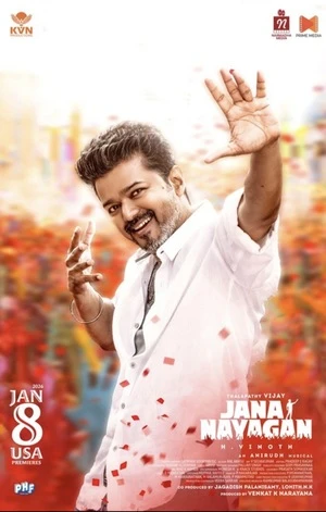 Jana Nayagan 2026 Hindi HQ Dubbed - WEB-LEAK Movie Poster