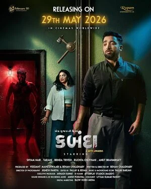 Kabanda 2026 Gujarati Audio HQ Movie Poster