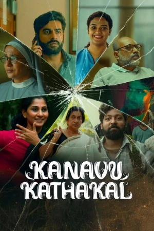 Kanavu Kadhakal 2026 Malayalam Audio Movie Poster