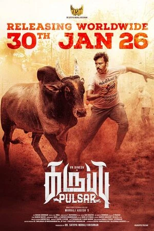 Karuppu Pulsar 2026 Tamil Audio Movie Poster