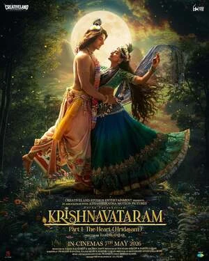 Krishnavataram Part 1: The Heart 2026 Hindi Line Movie Poster