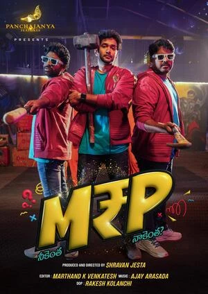 M.R.P – Neekentha Naakentha 2026 Hindi Dual Audio Movie Poster