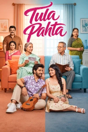 Tula Pahata 2026 Hindi Dual Audio Movie Poster