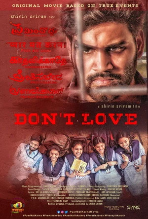Preminchoddu 2024 Hindi Dual Audio Movie Poster