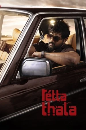 Retta Thala 2025 Hindi Dual Audio Movie Poster